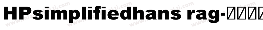 HPsimplifiedhans rag字体转换